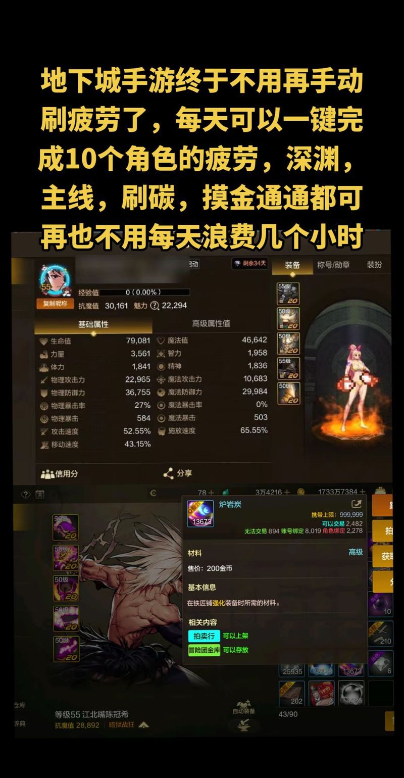 dnf领主粉爆率什么时候最高 最佳刷取时间推荐