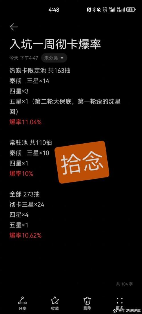 dnf领主粉爆率什么时候最高 最佳刷取时间推荐