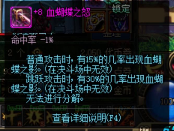 dnf领主粉爆率什么时候最高 最佳刷取时间推荐