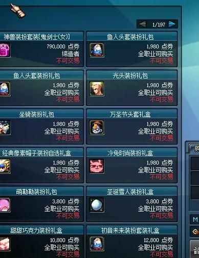 dnf领主粉爆率什么时候最高 最佳刷取时间推荐