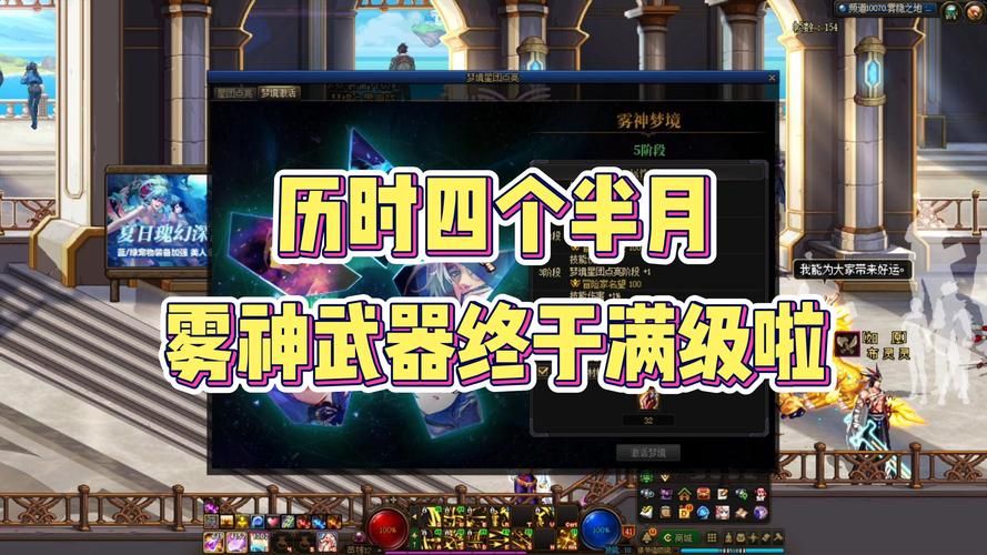 dnf马化腾之剑强化技巧 如何让这把武器更强力