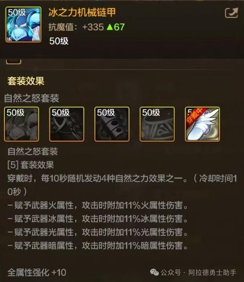 dnf驭剑士pk加点推荐 这样加点伤害爆炸