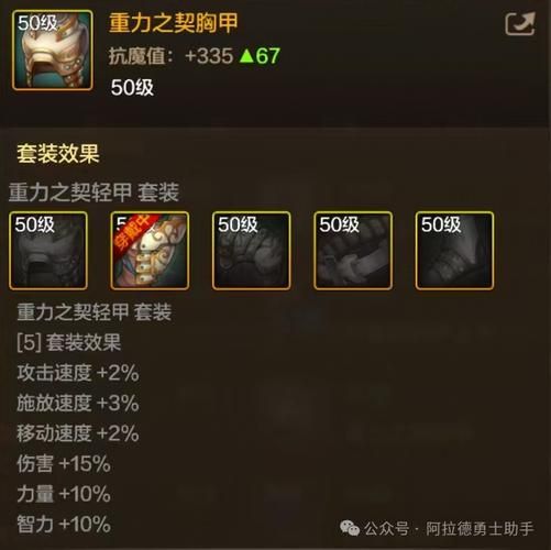 dnf驭剑士pk加点推荐 这样加点伤害爆炸