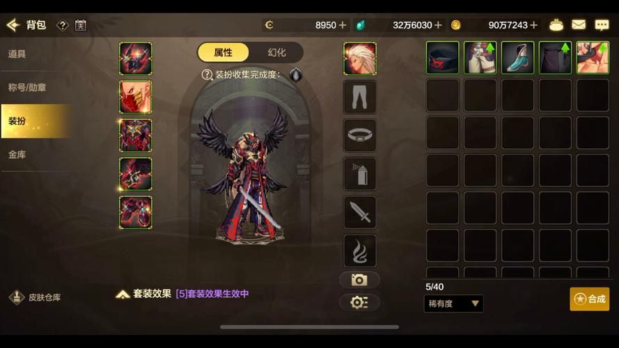 dnf鬼剑士补丁下载安装教程 手把手教你打补丁