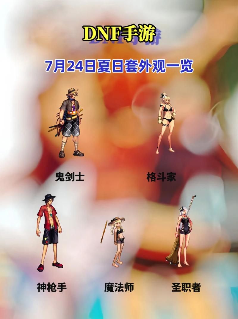 dnf鬼剑士补丁下载安装教程 手把手教你打补丁
