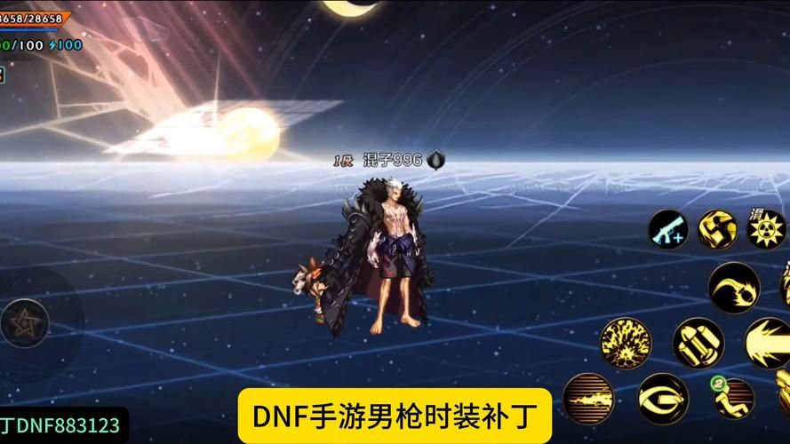 dnf鬼剑士补丁下载安装教程 手把手教你打补丁