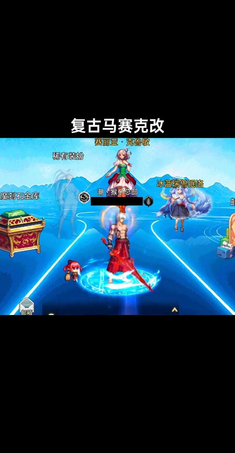 dnf鬼剑士补丁下载安装教程 手把手教你打补丁