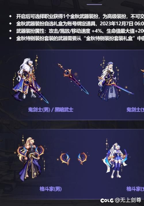 dnf鬼剑士补丁下载安装教程 手把手教你打补丁