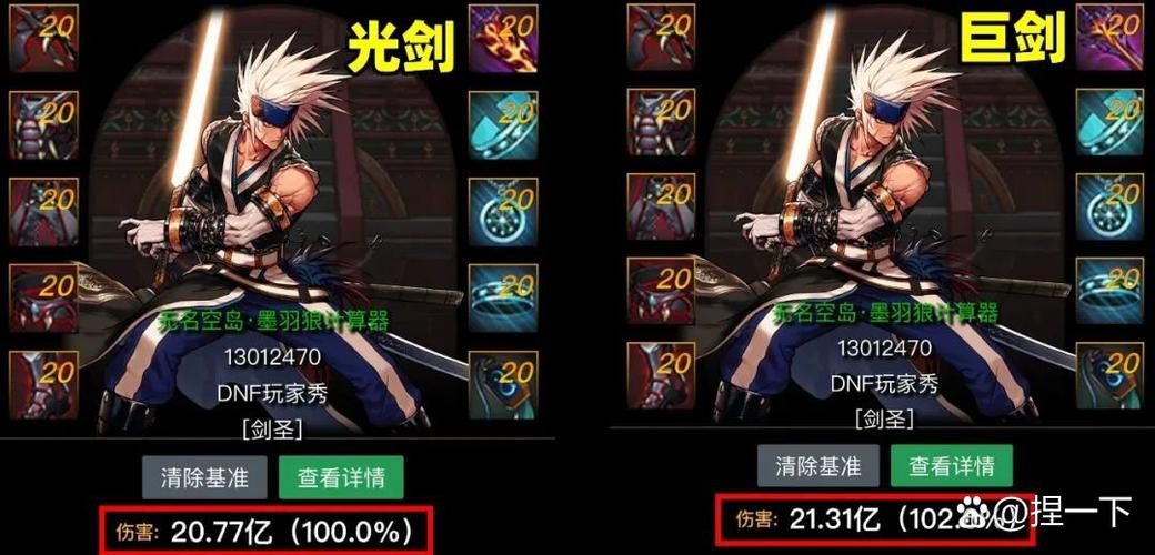 dnf鬼剑士补丁下载安装教程 手把手教你打补丁