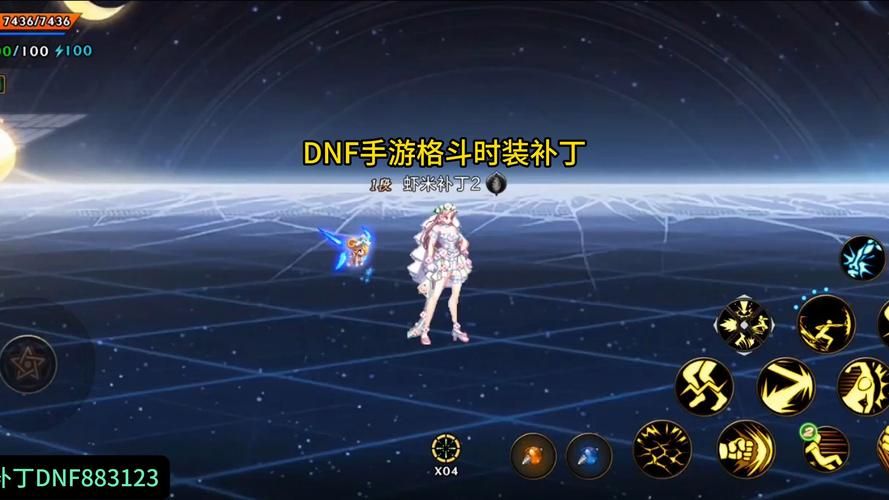 dnf鬼剑士补丁下载安装教程 手把手教你打补丁