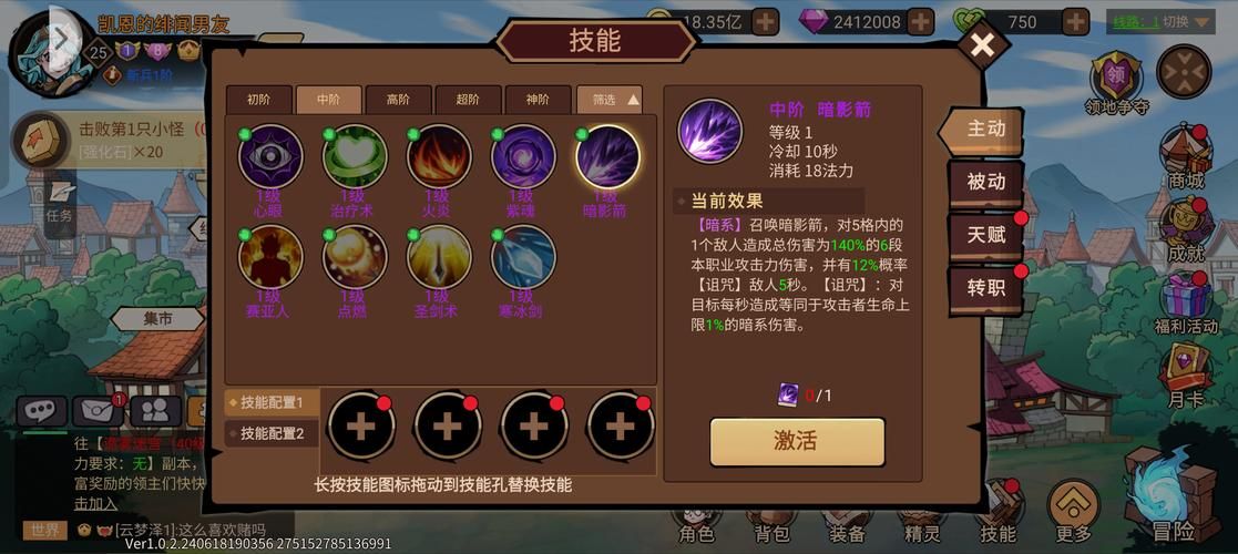 dnf魔法师加点技巧 教你打造高输出法师