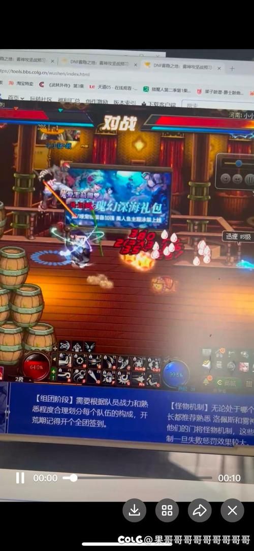 dnf魔法盾补丁怎么用 详细步骤解析