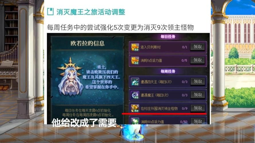 dnf魔王之契约在哪里买 最新获取途径全攻略