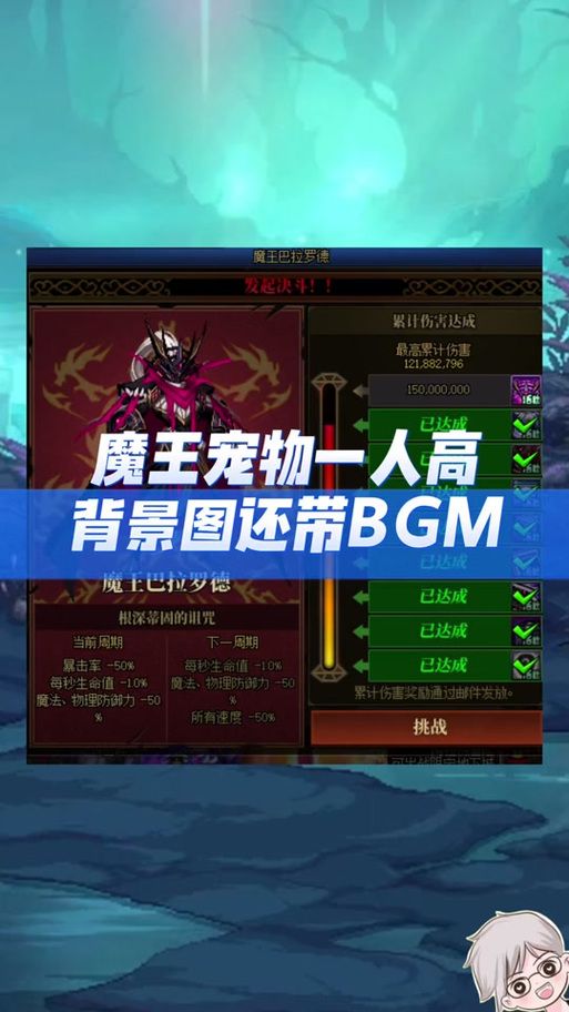 dnf魔王之契约在哪里买 最新获取途径全攻略