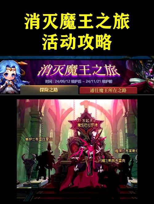 dnf魔王之契约在哪里买 最新获取途径全攻略