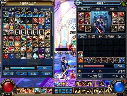 dnf鲁莽的柯维掉落什么 装备获取指南