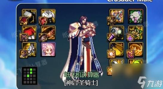 dnf鲁莽的柯维掉落什么 装备获取指南