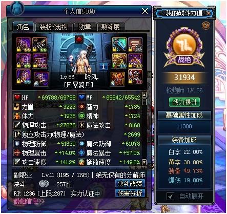 dnf鲁莽的柯维掉落什么 装备获取指南