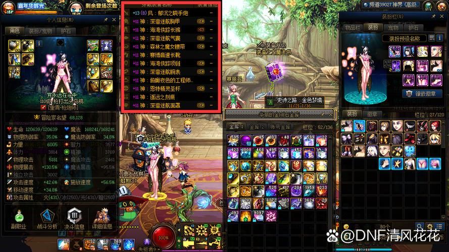 dnf黄金破魔石掉落地点 哪里刷最快最划算