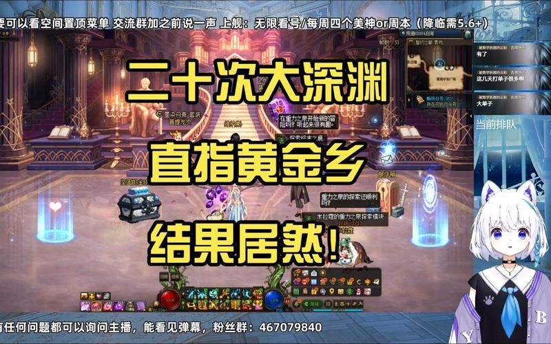 dnf黄金破魔石掉落地点 哪里刷最快最划算