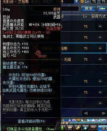 dnf黄金破魔石掉落地点 哪里刷最快最划算