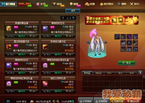 dnf黄金破魔石掉落地点 哪里刷最快最划算