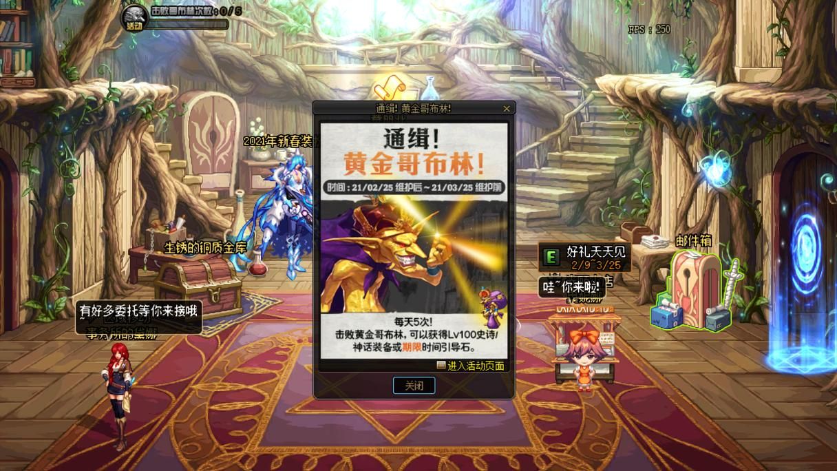 dnf黄金破魔石掉落地点 哪里刷最快最划算