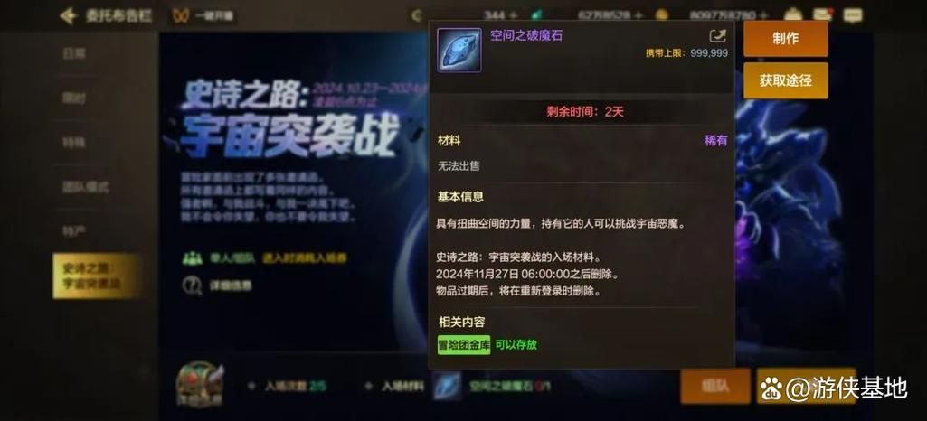 dnf黄金破魔石掉落地点 哪里刷最快最划算