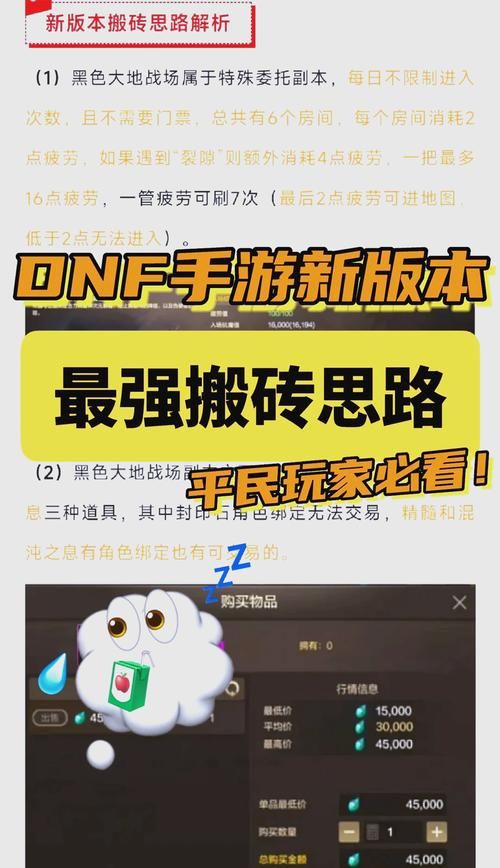 dnf黑屏怎么办 游戏黑屏的常见解决办法分享