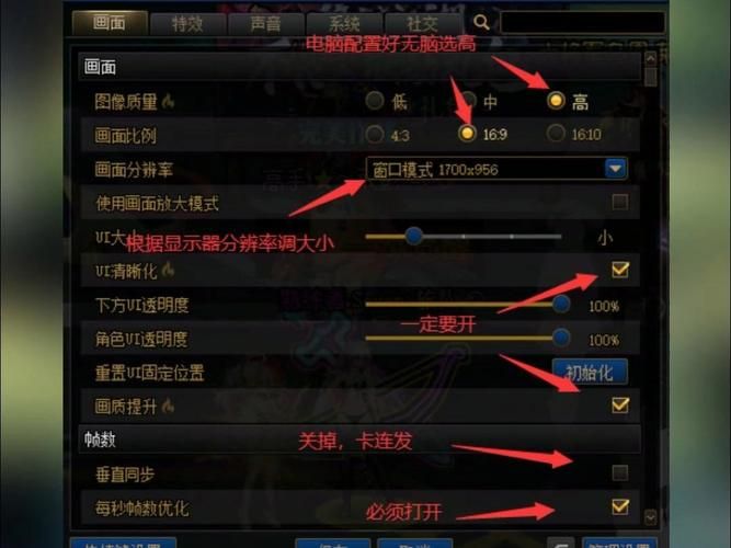 dnf黑屏怎么办 游戏黑屏的常见解决办法分享