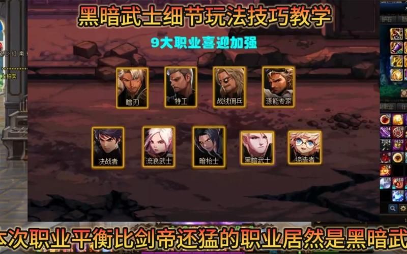 dnf黑暗武士刷图加点2025 这样加点效率最高