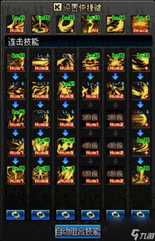 dnf黑暗武士刷图加点2025 这样加点效率最高