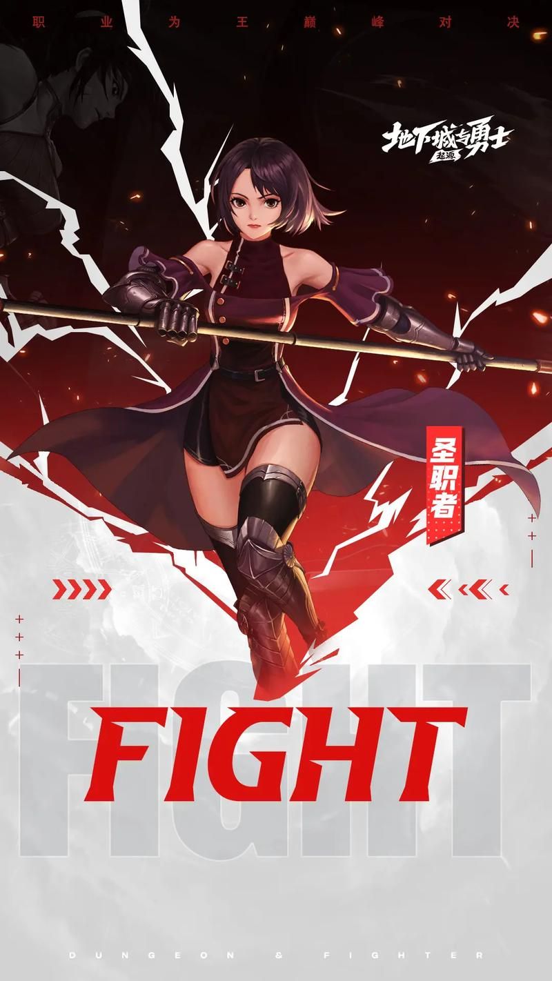 dnf黑鳞莫贝尼难度如何 新手也能轻松挑战的副本
