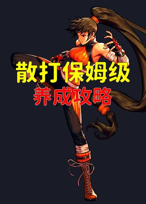 dnf黑鳞莫贝尼难度如何 新手也能轻松挑战的副本