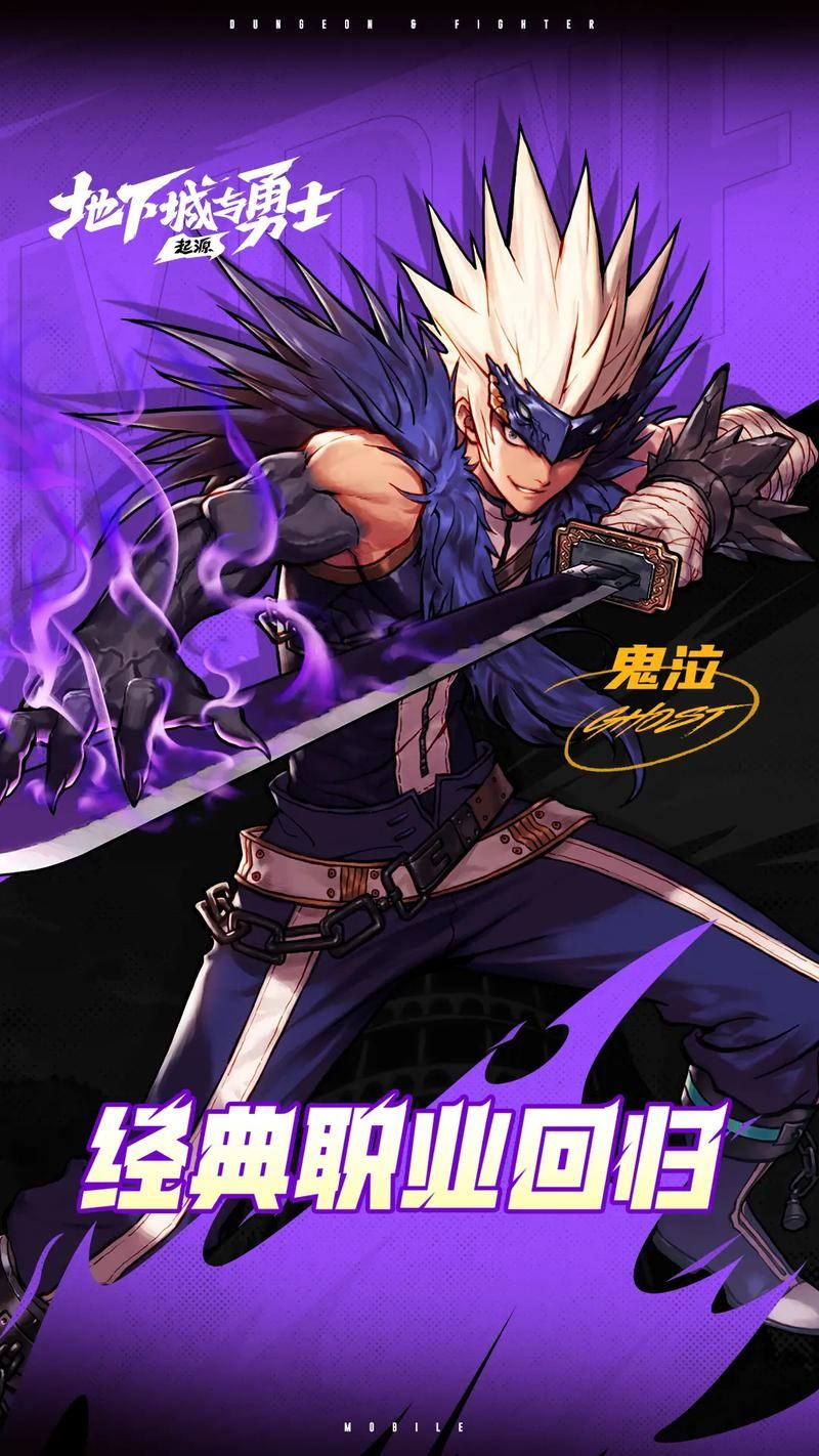dnf黑鳞莫贝尼难度如何 新手也能轻松挑战的副本