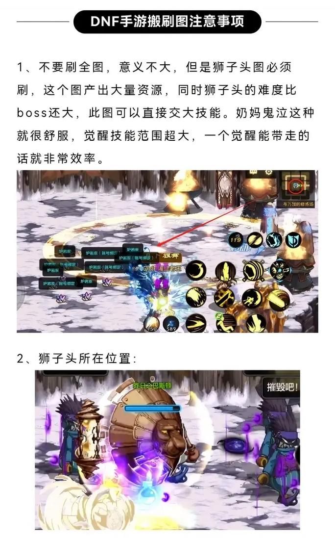 dnf黑龙江一区最新搬砖攻略 新手必看赚钱技巧
