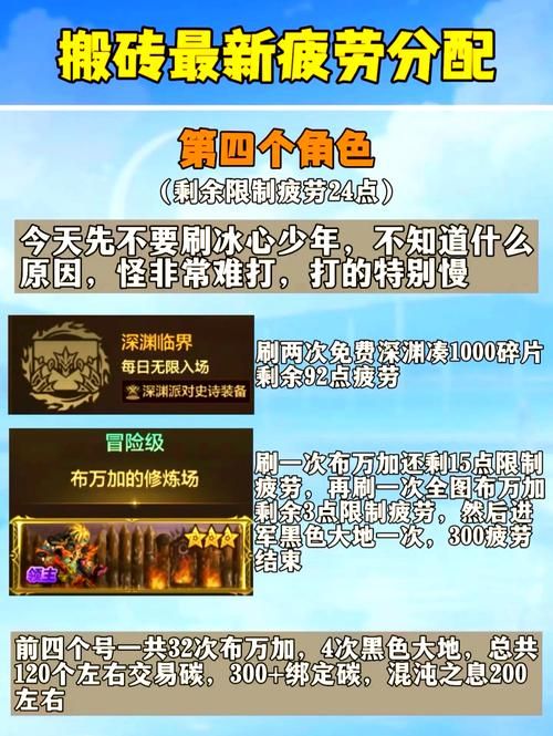 dnf黑龙江一区最新搬砖攻略 新手必看赚钱技巧