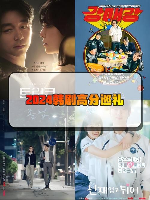 dongphim最新地址 2024年还能用的韩剧网站