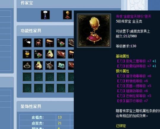 dopa国服id怎么查教你快速找到大神账号