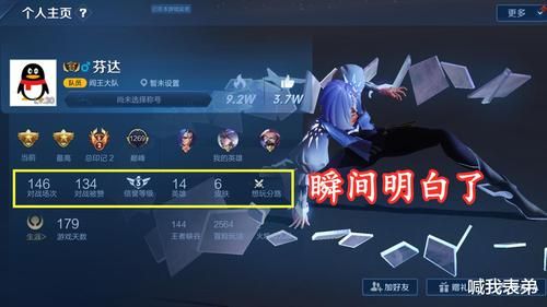 dopa国服id怎么查教你快速找到大神账号