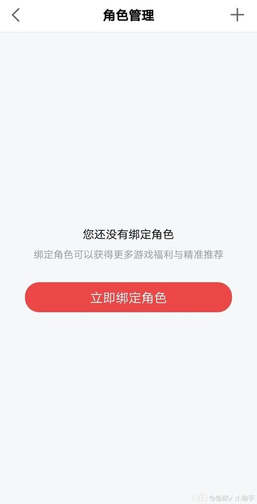 dopa国服id怎么查教你快速找到大神账号