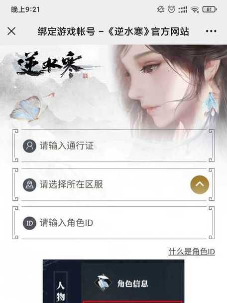 dopa国服id怎么查教你快速找到大神账号