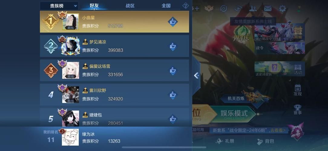 dopa国服id怎么查教你快速找到大神账号