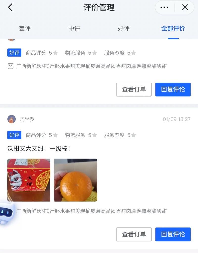 doshow官网用户评价 看看大家怎么说