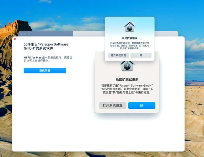 dos下访问ntfs分区 实用工具推荐与教程