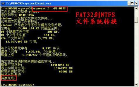 dos下访问ntfs分区 实用工具推荐与教程