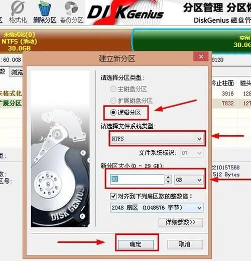 dos下访问ntfs分区 实用工具推荐与教程