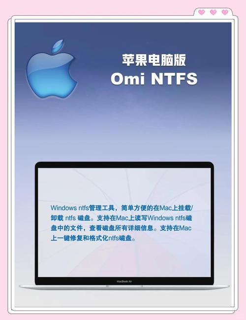 dos下访问ntfs分区 实用工具推荐与教程