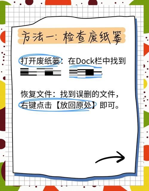 dos删除文件夹的正确方法 避免误删文件