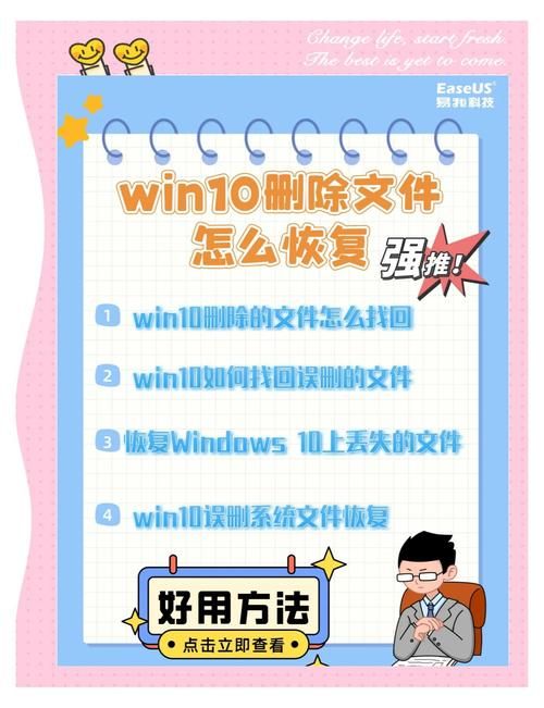 dos删除文件夹的正确方法 避免误删文件